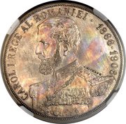 50 Lei - Carol I Pattern Strike obverse image
