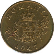 1 Leu - Mihai I obverse image