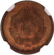 1 Ban obverse image