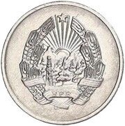 5 Bani Pattern obverse image
