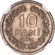 10 Bani ROMANA; without star, Romania, 1952 reverse image
