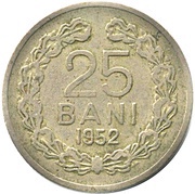 25 Bani ROMANA; without star, Romania, 1952 reverse image