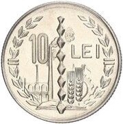 10 Lei Pattern reverse image