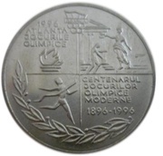 10 Lei Four olympic scenes, Romania, 1996 reverse image