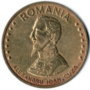 50 Lei obverse image