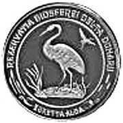 50 Lei White Egret, Romania, 2003 reverse image