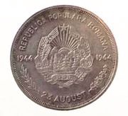 100 Lei Pattern obverse image