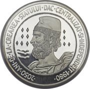 100 Lei First Independent State, Romania, 1982-1983 reverse image