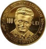 100 Lei Canal Inauguration; Pattern reverse image