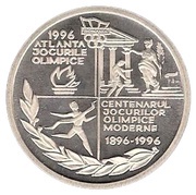 100 Lei Four Olympic Scenes, Romania, 1996 reverse image