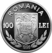 100 Lei Canoe obverse image
