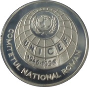 100 Lei United Nation's Cildren's Fund, Romania, 1996 reverse image