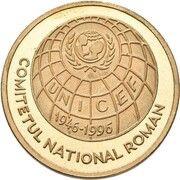 100 Lei - United Nation's Children's Fund Pattern reverse image