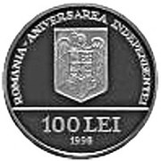 100 Lei 120th Anniversary of the Romania's Independence obverse image