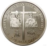 100 Lei Visit of His Holiness Pope John Paul II, Romania, 1999 reverse image