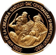 500 Lei Independent Dacian state reverse image