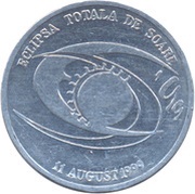 500 Lei Solar Eclipse, Romania, 1999 reverse image