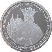 500 Lei King Alexandru cel Bun, Romania, 2000 reverse image