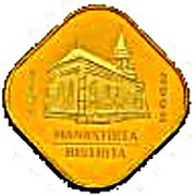 500 Lei Bistriţa Monastery reverse image