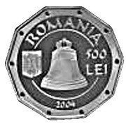 500 Lei Sf. Trei Ierarhi Church obverse image