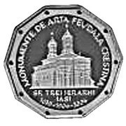 500 Lei Sf. Trei Ierarhi Church, Romania, 2004 reverse image
