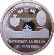 500 Lei University of Bucharest, Romania, 2004 reverse image