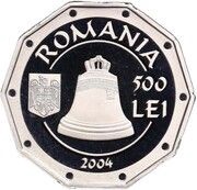 500 Lei Sf. Trei Ierarhi Church - Pattern obverse image