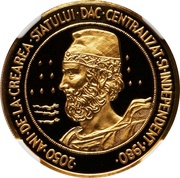 1000 Lei Independent Dacian state, Romania, 1983 reverse image