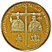 1000 Lei Visit of His Holiness Pope John Paul II, Romania, 1999 reverse image