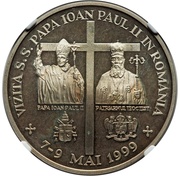 1000 Lei Pattern, Romania, 1999 reverse image