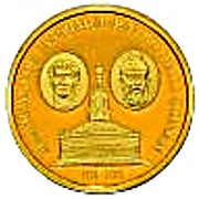 1000 Lei First Roman-Dacian War, Romania, 2001 reverse image