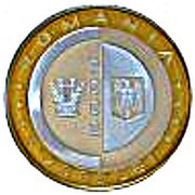 2000 Lei Ion Heliade Rădulescu obverse image