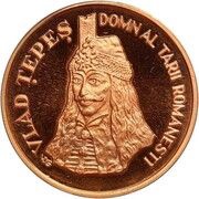 3000 Lei Pattern, Romania, 1996 reverse image