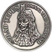 3000 Lei Pattern, Romania, 1996 reverse image