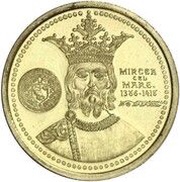 5000 Lei Pattern, Romania, 2001 reverse image