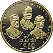 50 Bani 100 years since the union of Bessarabia with Romania, Romania, 2018 reverse image