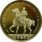 50 Bani Dobruja, Romania, 2018 reverse image