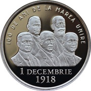 50 Bani Great Union, Romania, 2018 reverse image