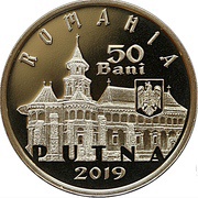 50 Bani Putna Monastery’s church obverse image