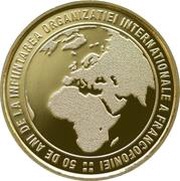 50 Bani Francophonie, Romania, 2020 reverse image