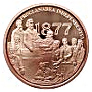 1 Leu Independence of Romania reverse image