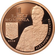 1 Leu Romanian Army obverse image