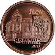 1 Leu Academy of High Commercial and Industrial Studies obverse image