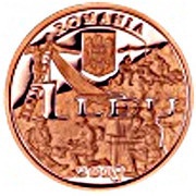 1 Leu Military communications obverse image
