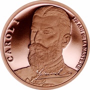 1 Leu Carol I, Romania, 2014 reverse image