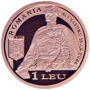 1 Leu CEC Bank obverse image