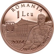 1 Leu University of Bucharest obverse image