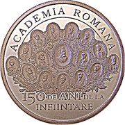 1 Leu Romanian Academy, Romania, 2016 reverse image