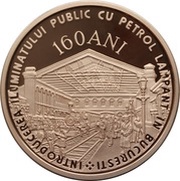 1 Leu The introduction of gas lighting in Bucharest, Romania, 2017 reverse image