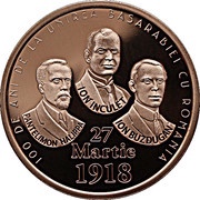 1 Leu 100 years since the union of Bessarabia with Romania, Romania, 2018 reverse image